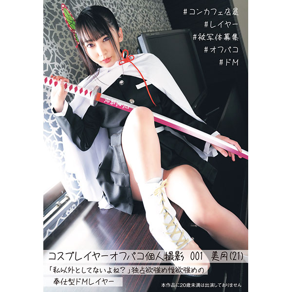 非売品】Nothing but You B2 特大 告知 ポスター