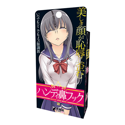 素人人妻雌ぶた 