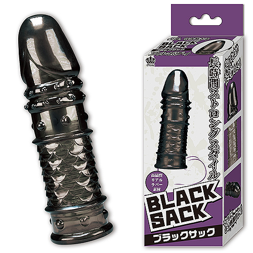 ブラックサック フルボディ