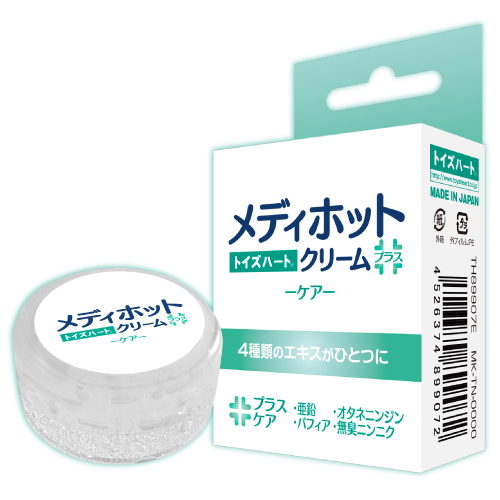 JCMB ホワイトニングシアローブクリームＵＶ JC メディビューティーズ JCMBホワイトニングシアローブクリーム