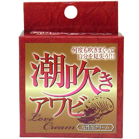 潮吹きアワビ
