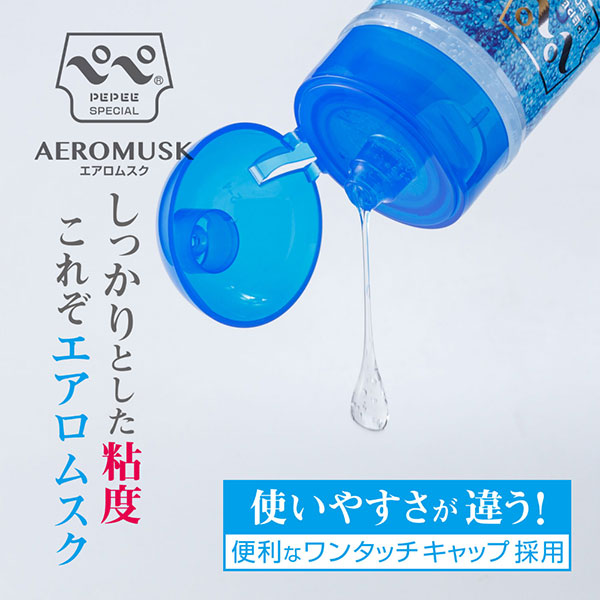 オマケ付 中島化学産業 ペペローション 50ml オリジナル