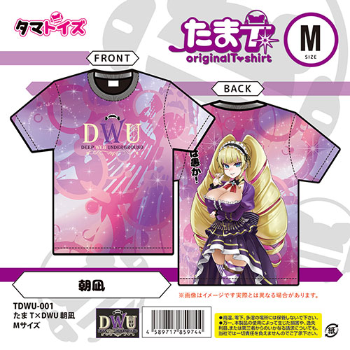 たまT×DWU 朝凪 Mサイズ