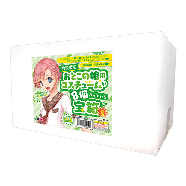 【たまトイズ】おとこの娘用コスチュームが6個以上入っている宝箱 Amazon.co.jp: おとこの娘用コスチューム 宝箱 タマトイズ