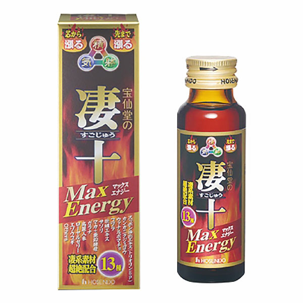 93%OFF!】 <br>宝仙堂