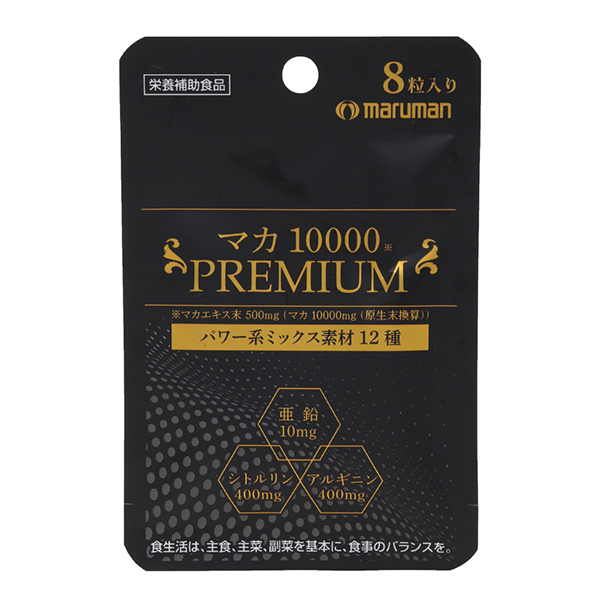 マカ10000 PREMIUM 1回分